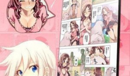 漫画免费大全,漫画免费大全精选集锦