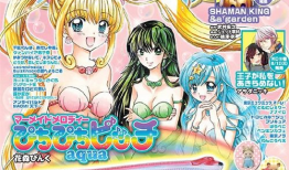 人鱼的旋律漫画,梦幻海洋的神秘传说